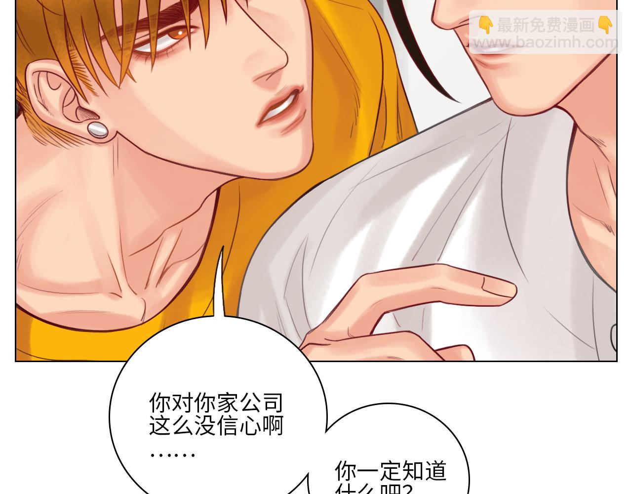 《男生宿舍303【快】》神不守舍 第12页