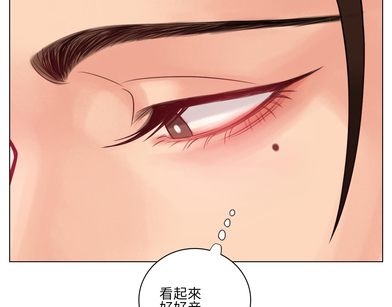 《男生宿舍303【快】》神不守舍 第14页