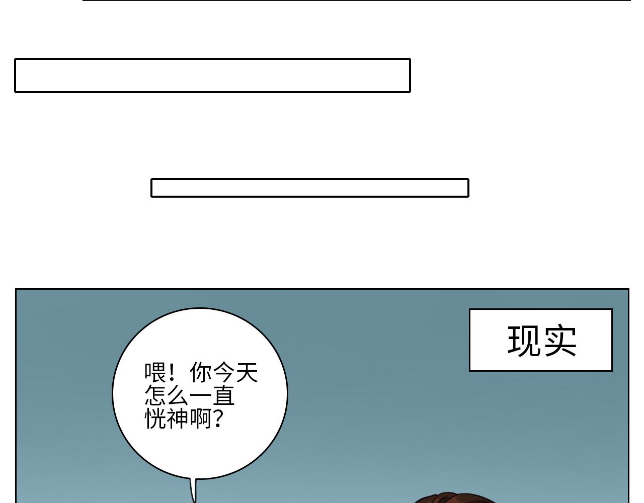 《男生宿舍303【快】》神不守舍 第17页