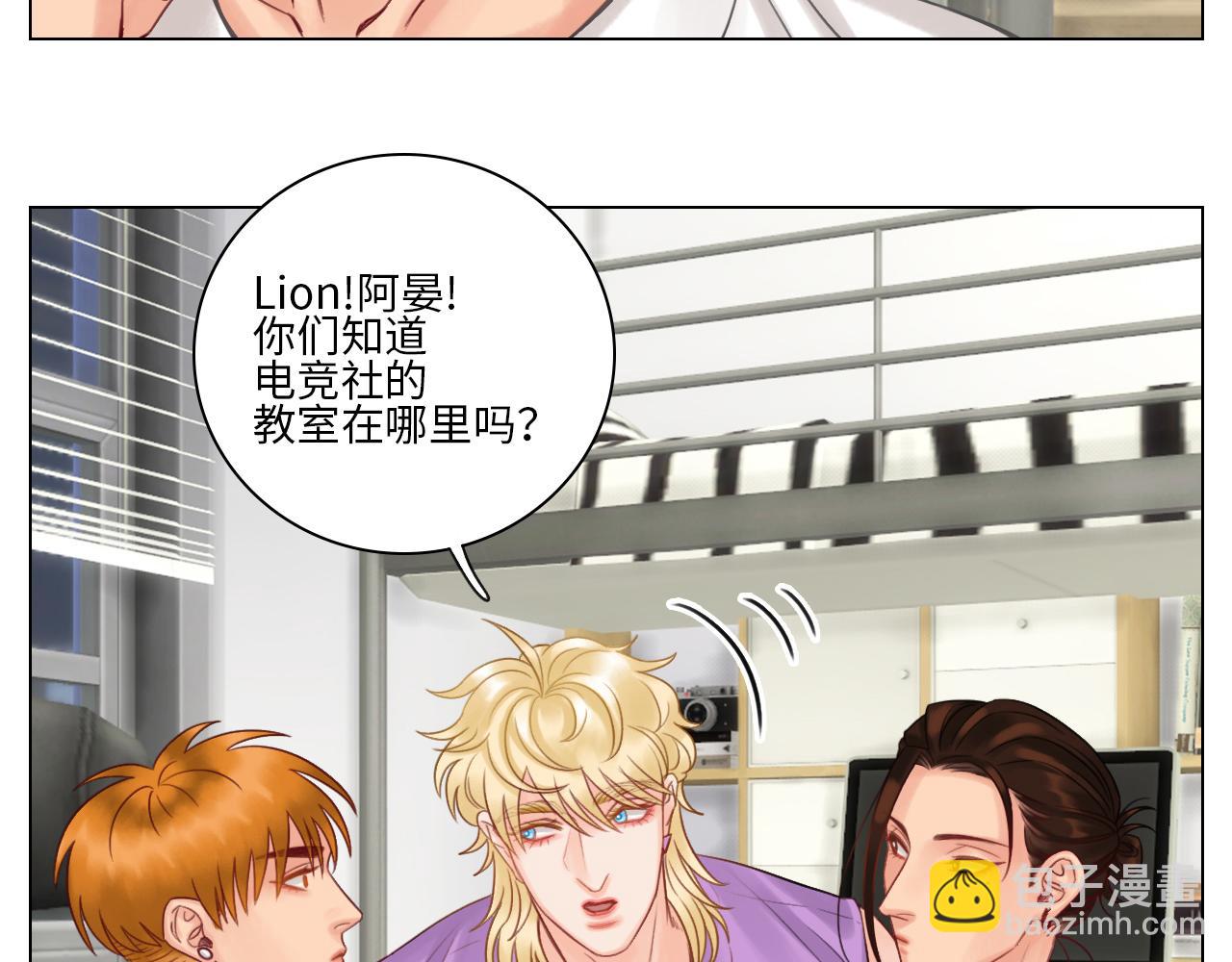 《男生宿舍303【快】》神不守舍 第20页