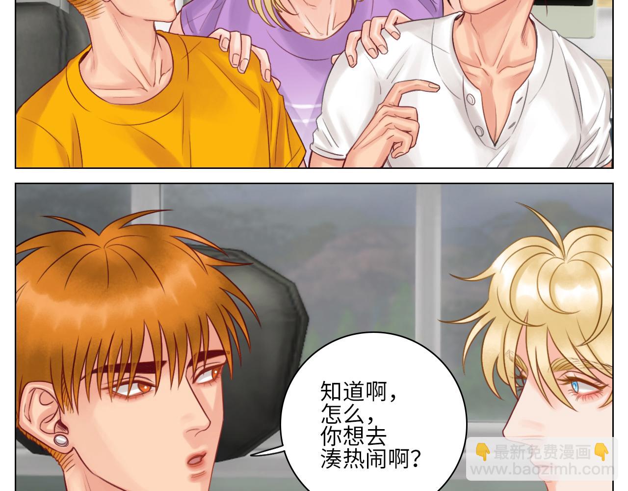 《男生宿舍303【快】》神不守舍 第21页
