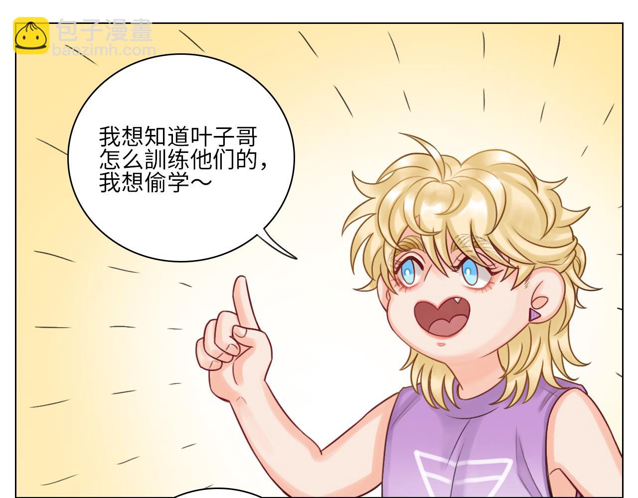 《男生宿舍303【快】》神不守舍 第23页