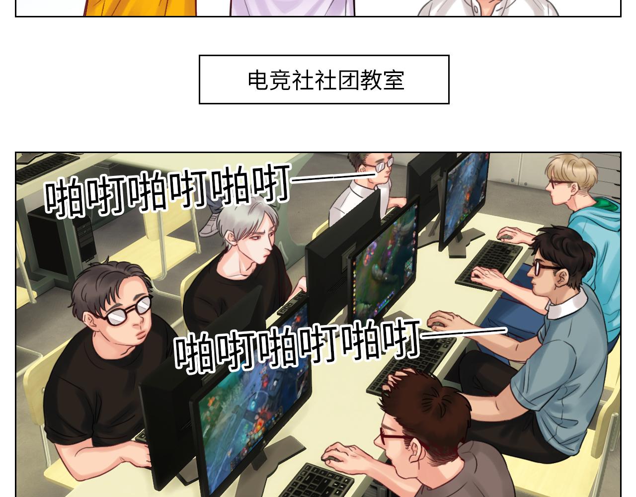 《男生宿舍303【快】》神不守舍 第25页