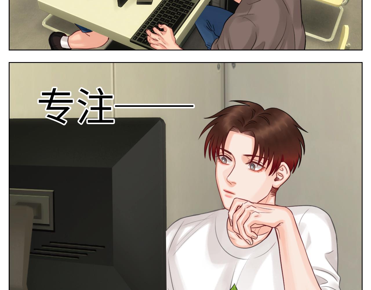 《男生宿舍303【快】》神不守舍 第26页