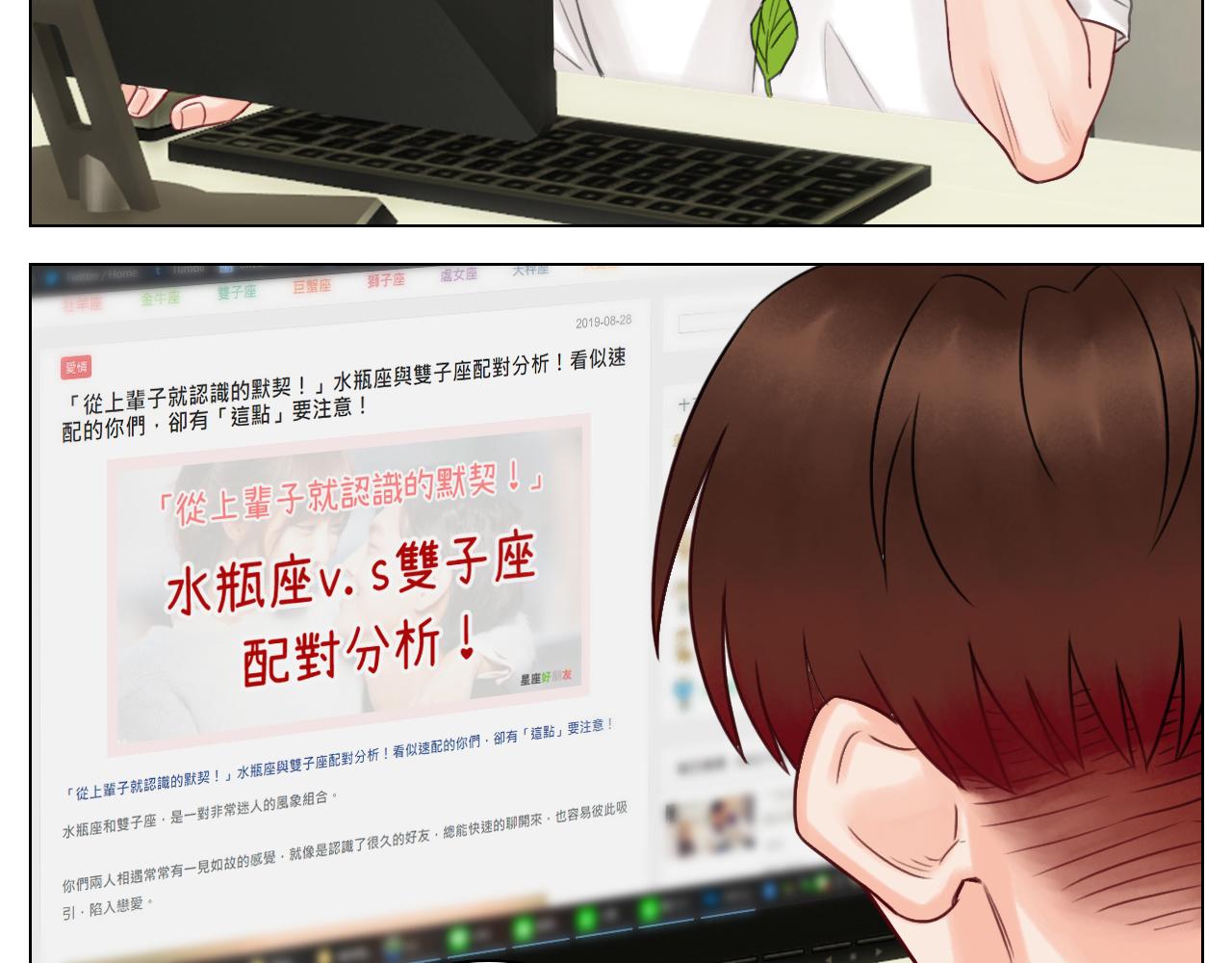 《男生宿舍303【快】》神不守舍 第27页