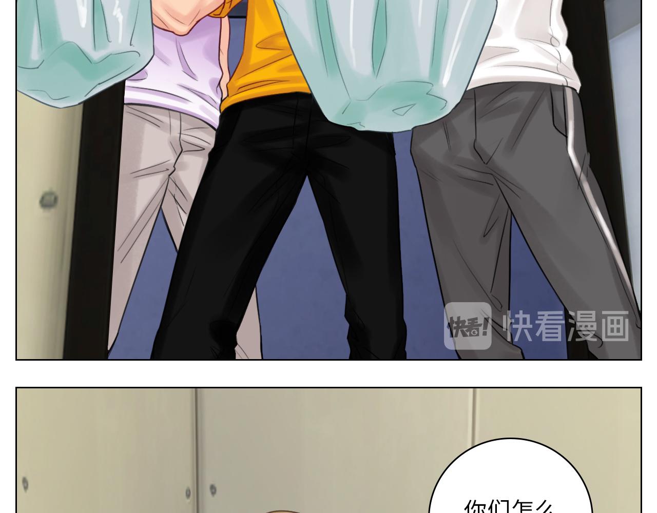 《男生宿舍303【快】》神不守舍 第31页