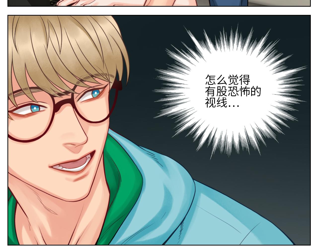 《男生宿舍303【快】》神不守舍 第33页
