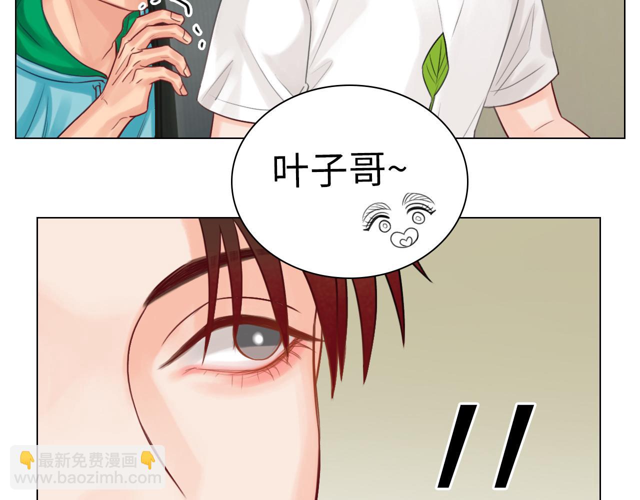 《男生宿舍303【快】》神不守舍 第36页