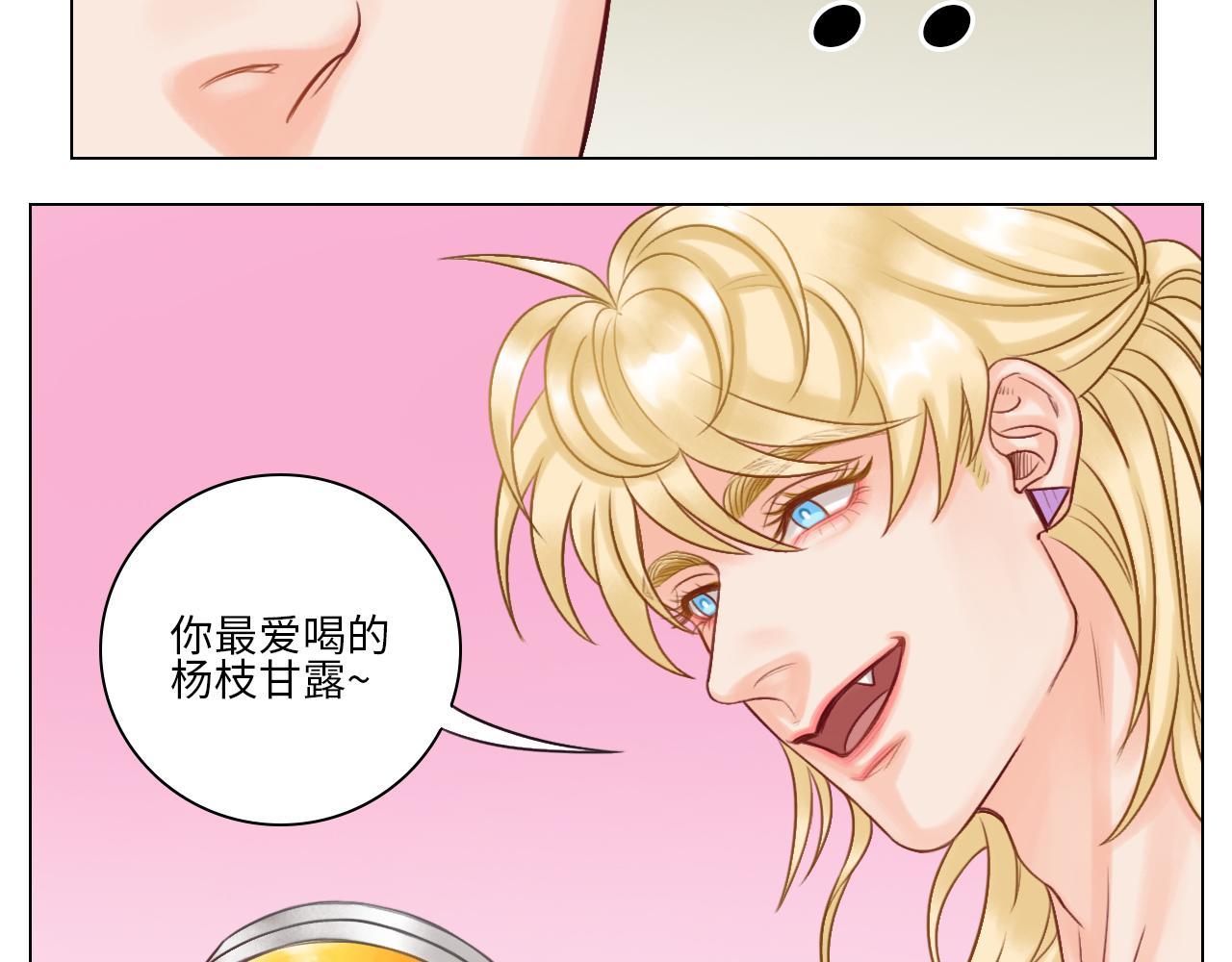 《男生宿舍303【快】》神不守舍 第37页