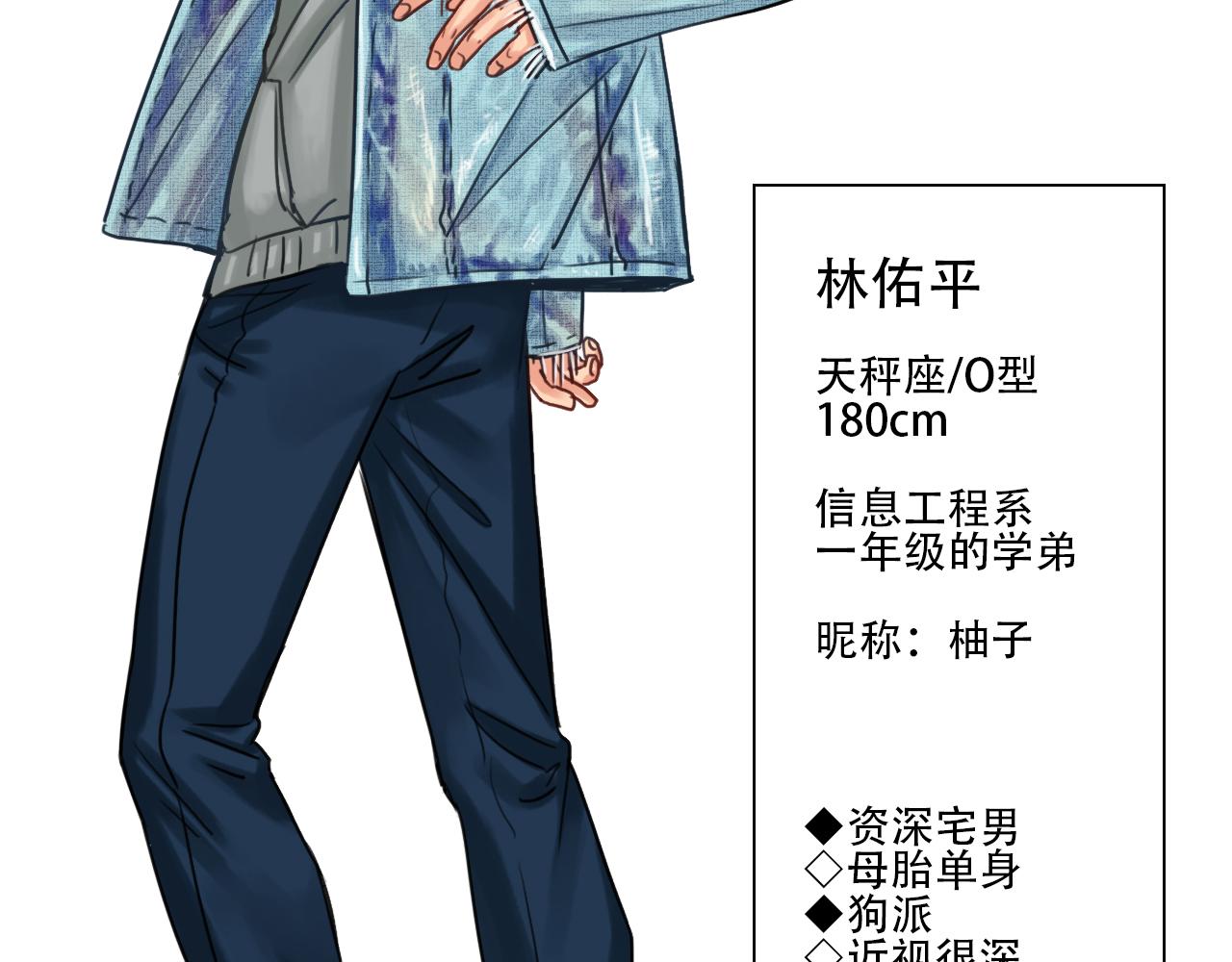 《男生宿舍303【快】》神不守舍 第40页