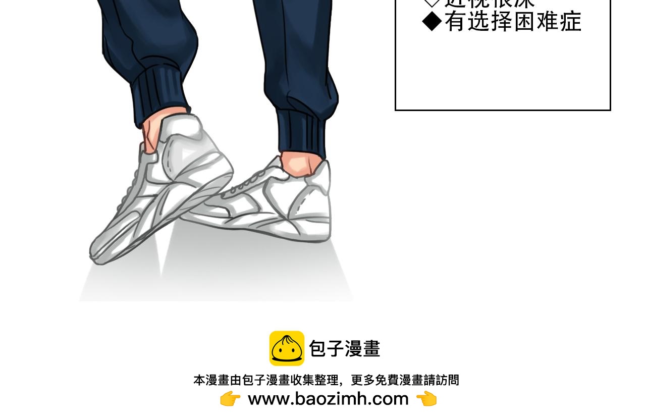 《男生宿舍303【快】》神不守舍 第41页
