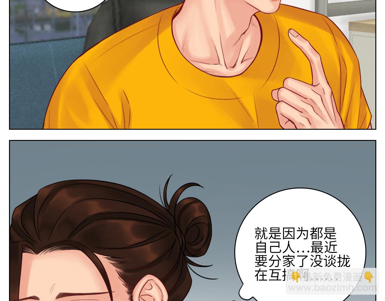 《男生宿舍303【快】》神不守舍 第5页