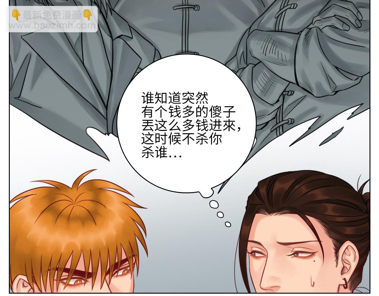 《男生宿舍303【快】》神不守舍 第7页
