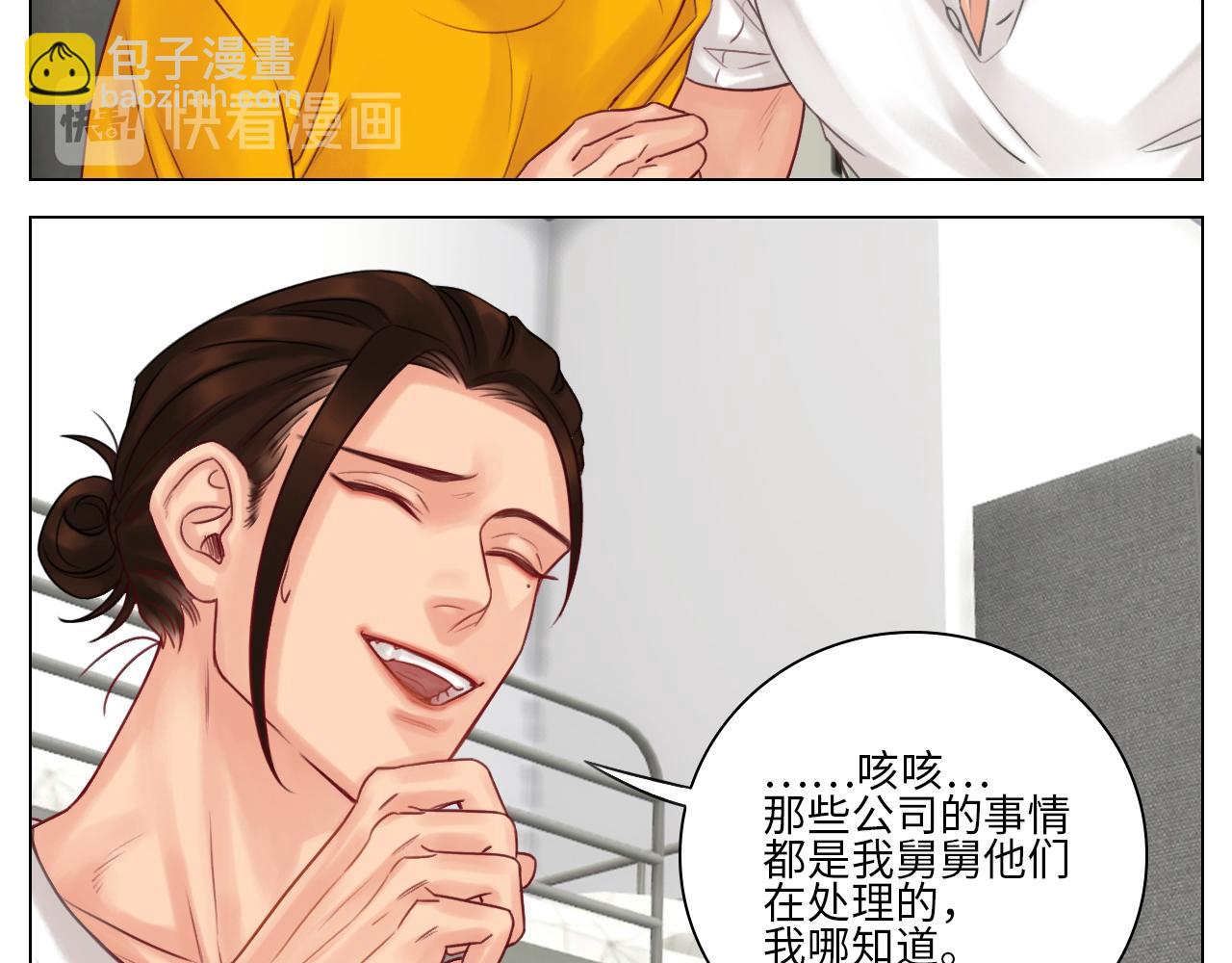 《男生宿舍303【快】》神不守舍 第9页
