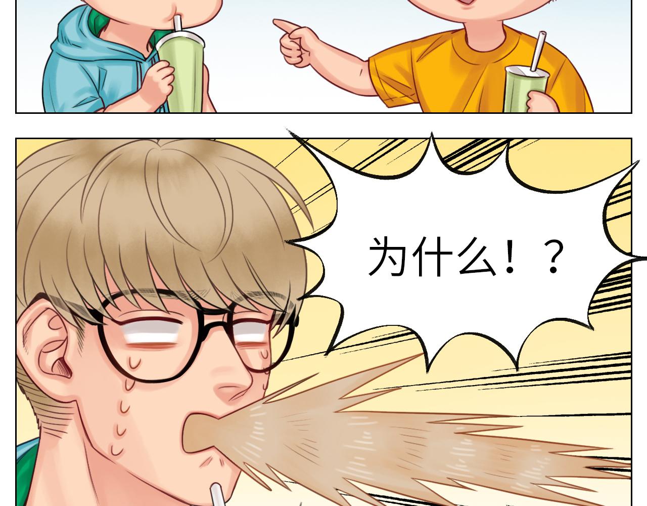 《男生宿舍303【快】》大狗狗能有什么心机呢 第10页