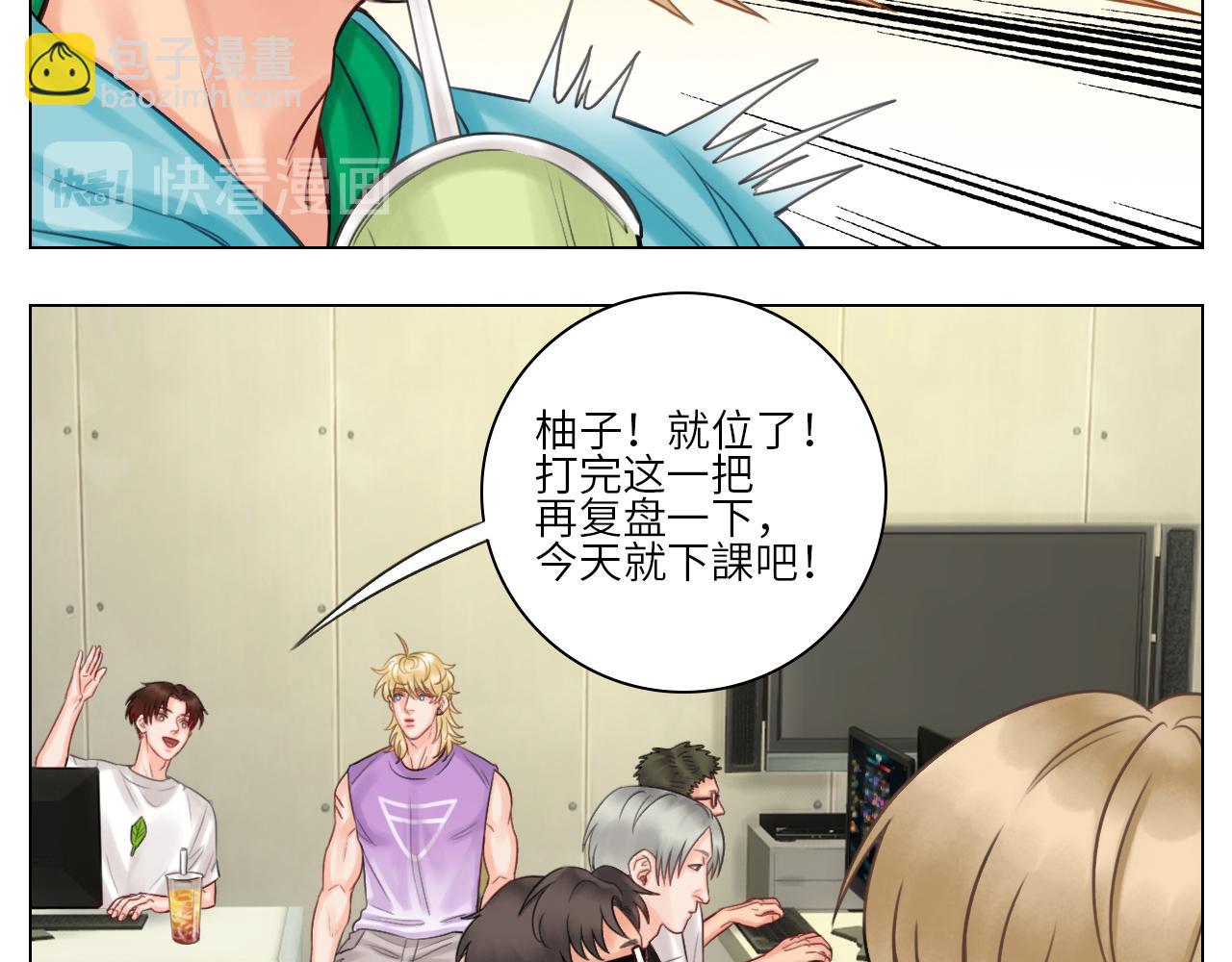 《男生宿舍303【快】》大狗狗能有什么心机呢 第11页