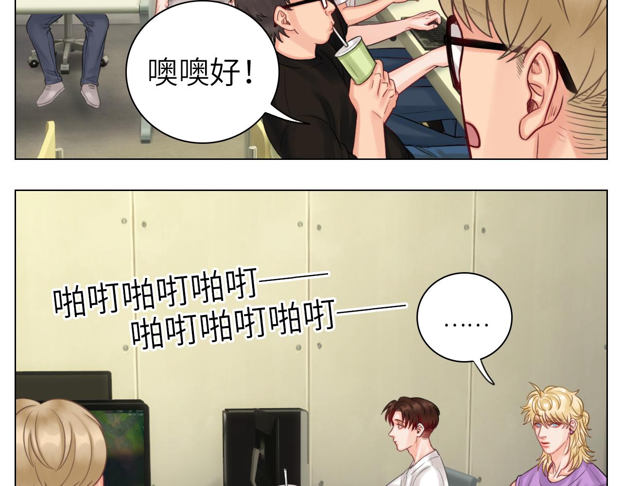 《男生宿舍303【快】》大狗狗能有什么心机呢 第12页