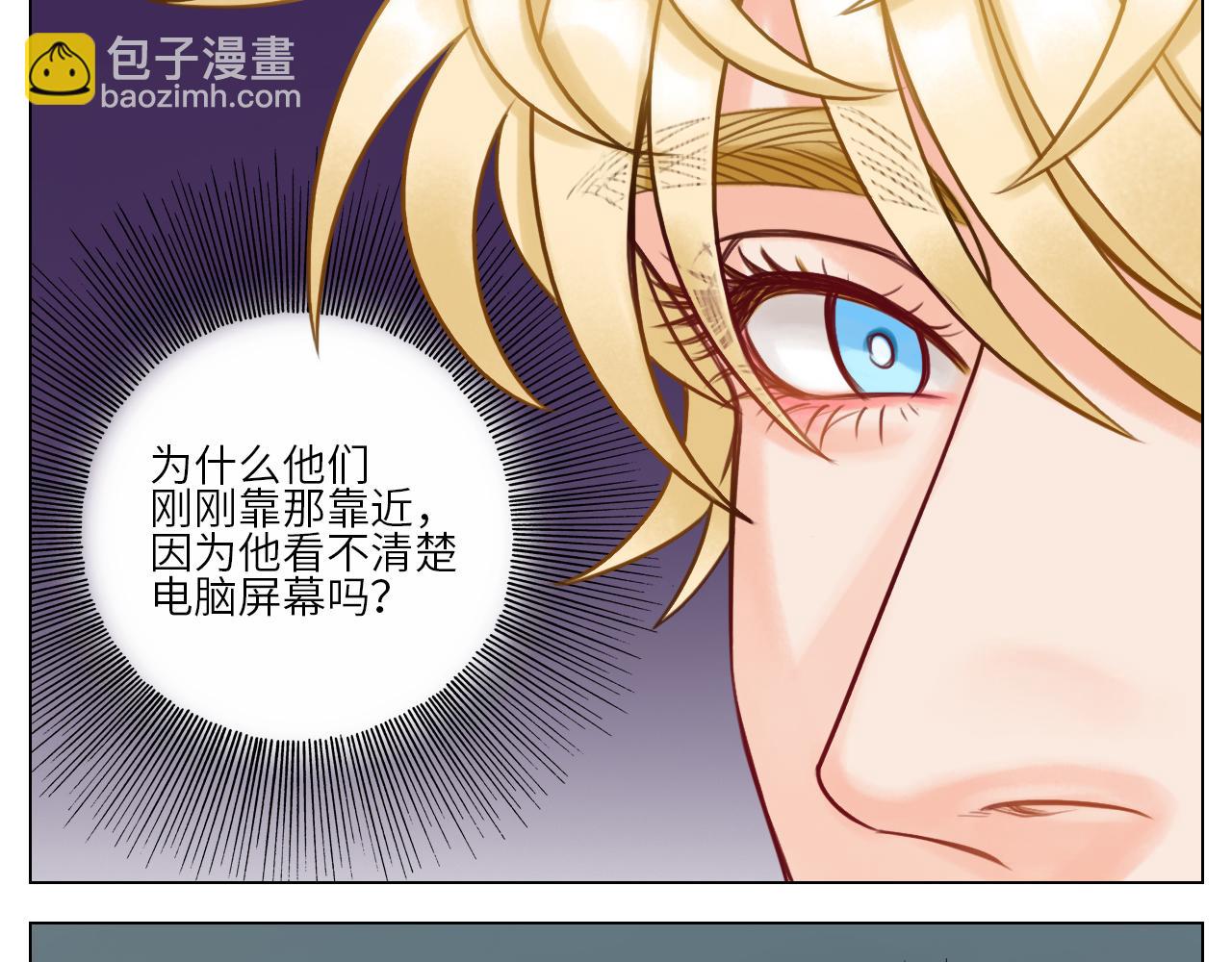 《男生宿舍303【快】》大狗狗能有什么心机呢 第15页