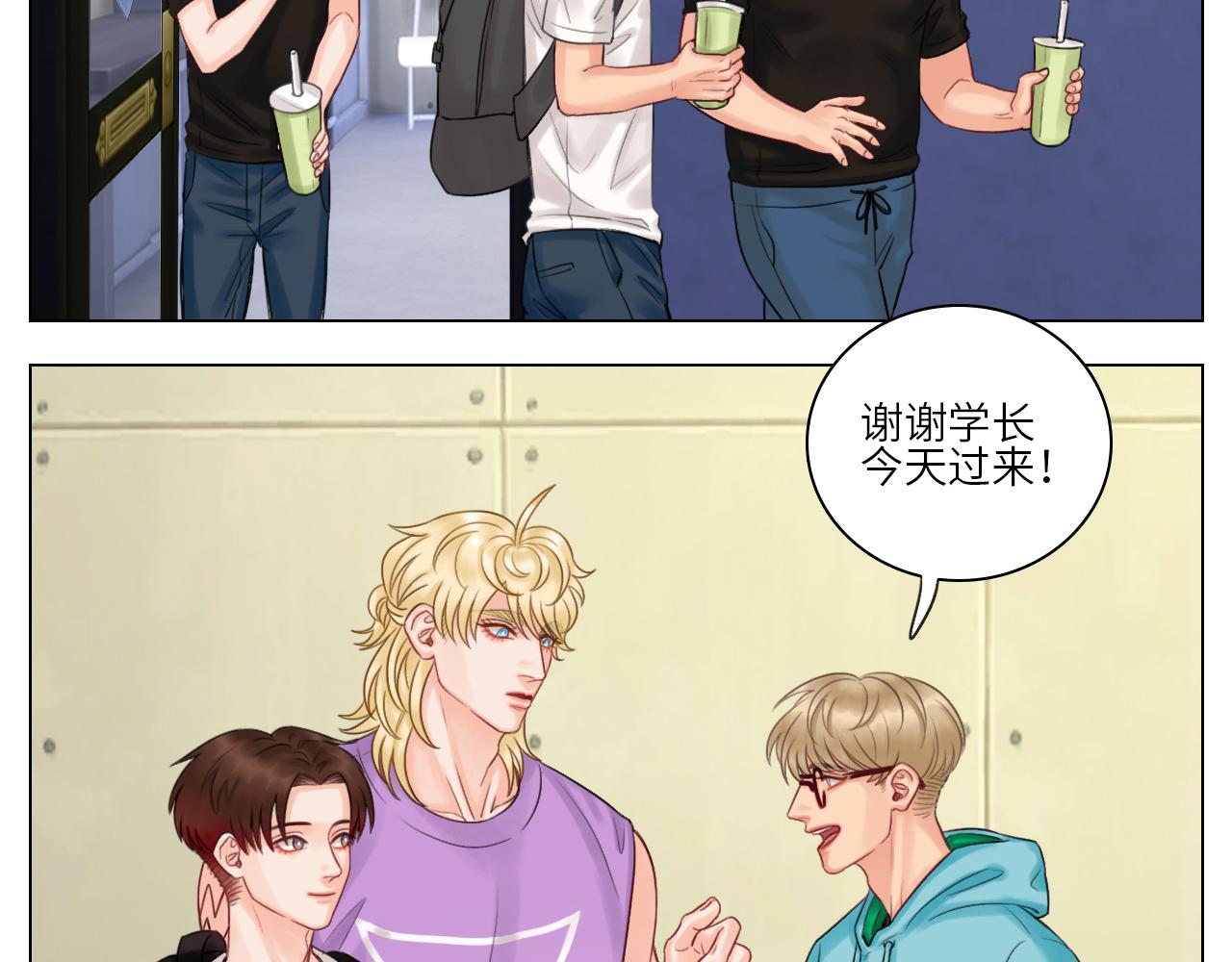 《男生宿舍303【快】》大狗狗能有什么心机呢 第18页