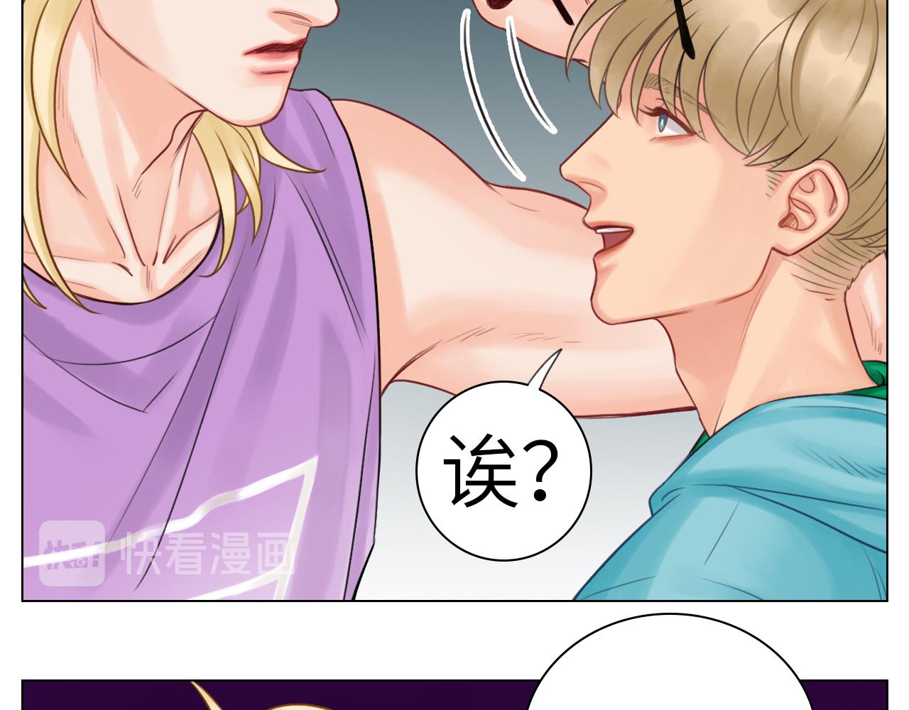《男生宿舍303【快】》大狗狗能有什么心机呢 第20页