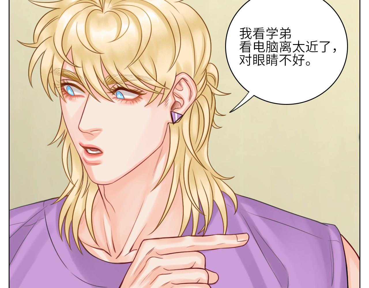 《男生宿舍303【快】》大狗狗能有什么心机呢 第26页