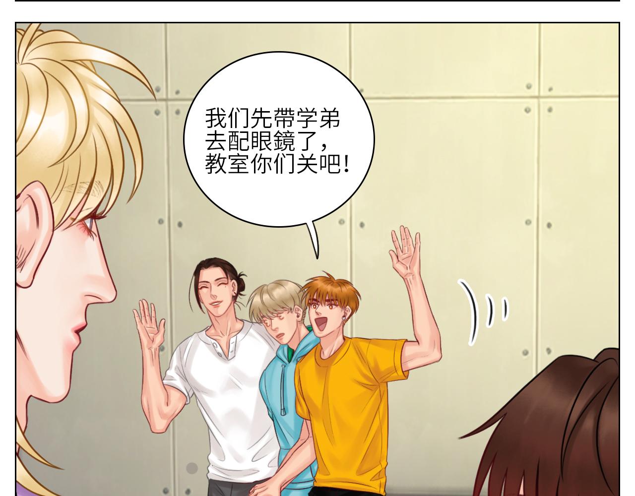 《男生宿舍303【快】》大狗狗能有什么心机呢 第27页