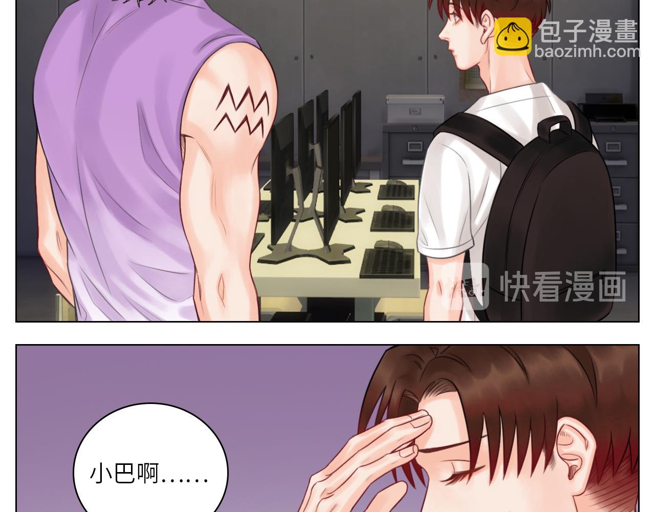 《男生宿舍303【快】》大狗狗能有什么心机呢 第29页