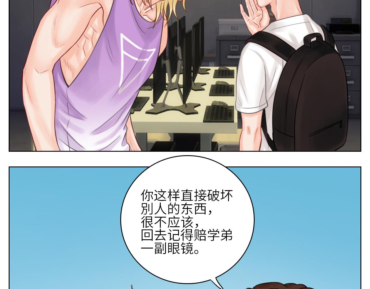 《男生宿舍303【快】》大狗狗能有什么心机呢 第31页