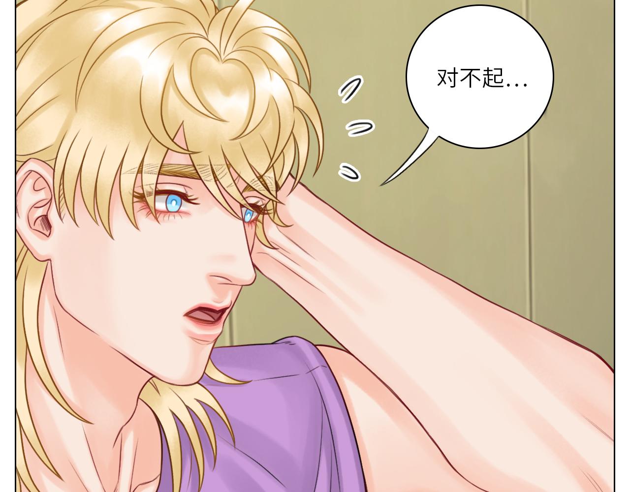 《男生宿舍303【快】》大狗狗能有什么心机呢 第33页