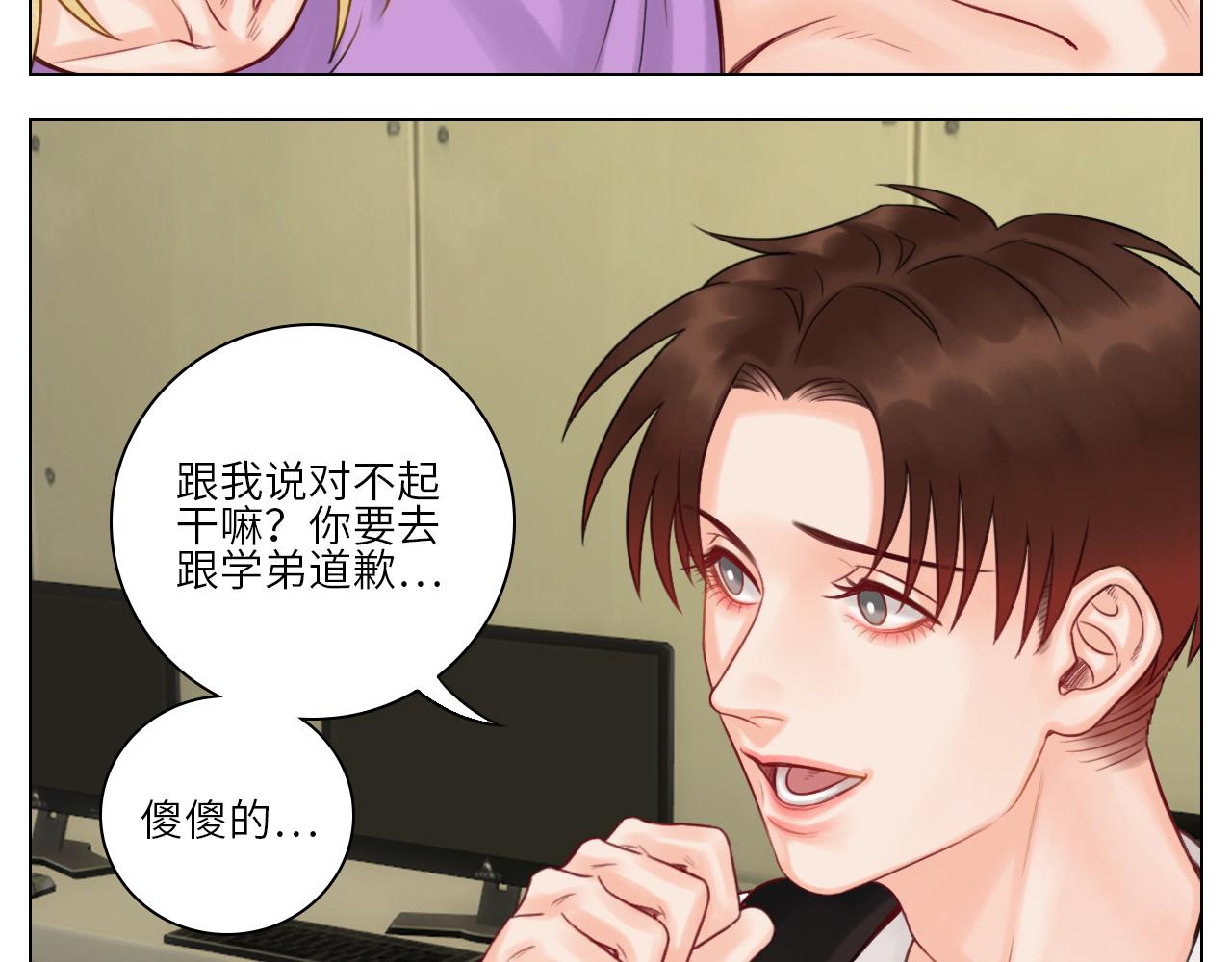 《男生宿舍303【快】》大狗狗能有什么心机呢 第34页