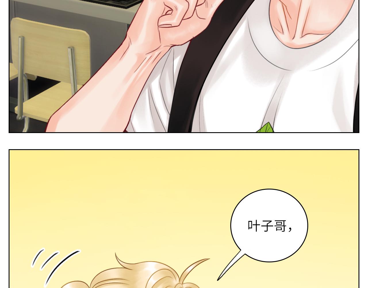 《男生宿舍303【快】》大狗狗能有什么心机呢 第35页
