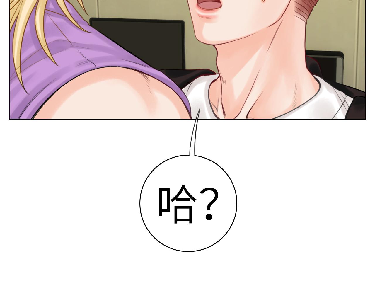 《男生宿舍303【快】》大狗狗能有什么心机呢 第39页