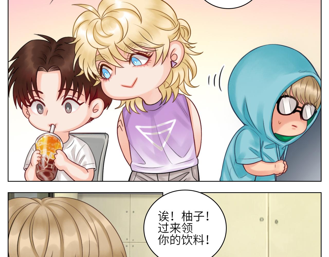 《男生宿舍303【快】》大狗狗能有什么心机呢 第5页