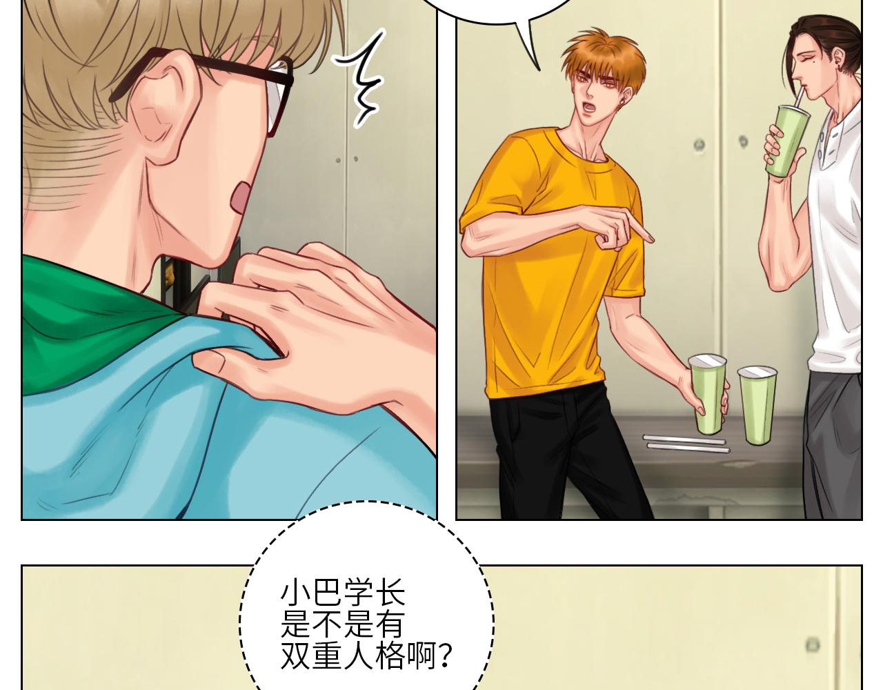 《男生宿舍303【快】》大狗狗能有什么心机呢 第6页