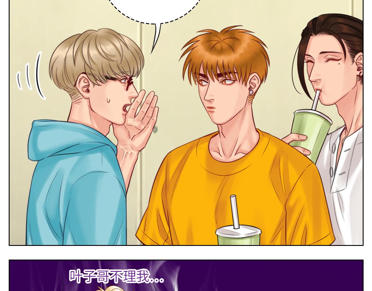 《男生宿舍303【快】》大狗狗能有什么心机呢 第7页