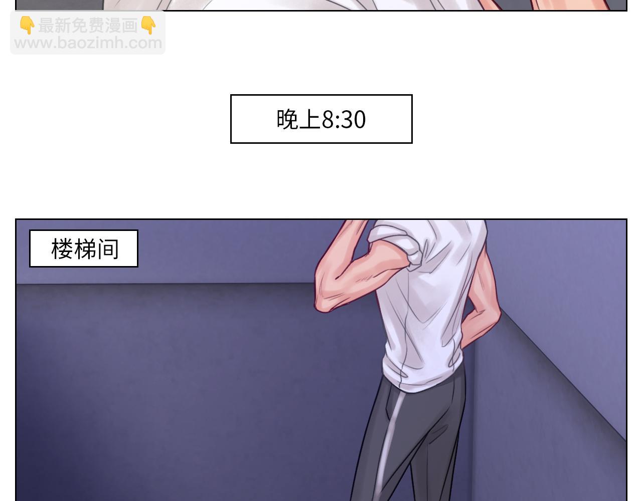 《男生宿舍303【快】》楚晏的困难 第13页