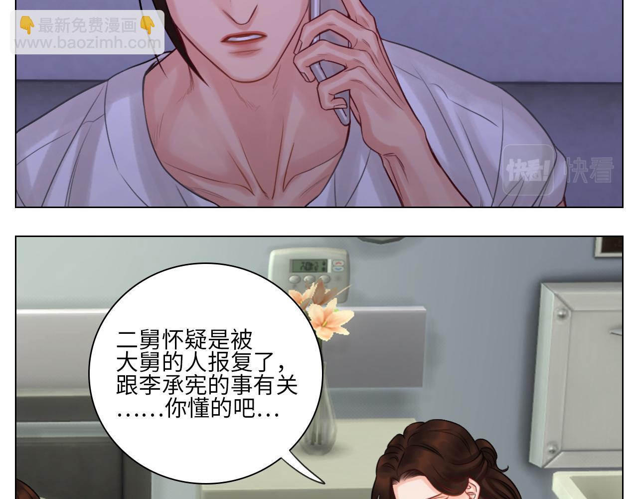 《男生宿舍303【快】》楚晏的困难 第15页