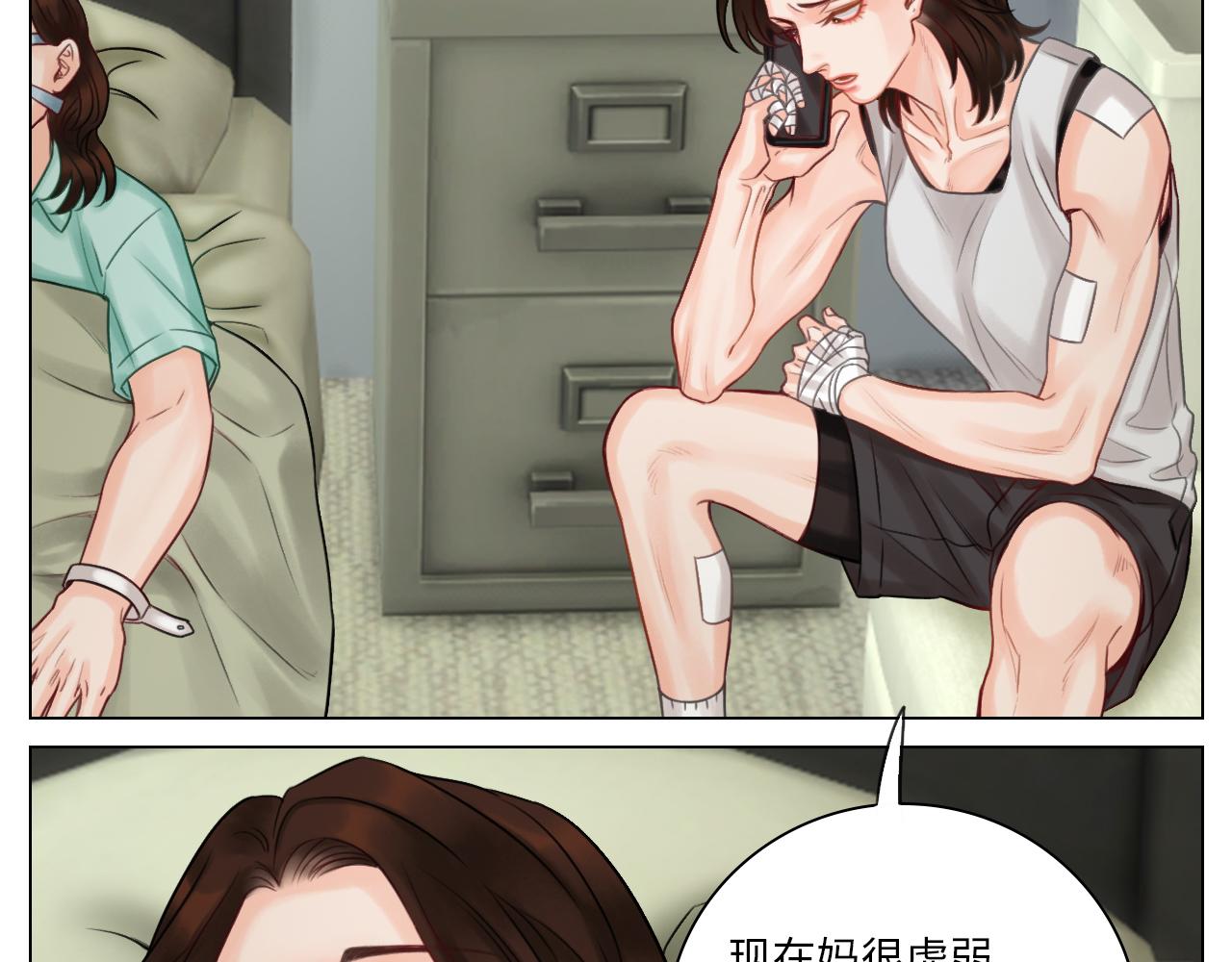 《男生宿舍303【快】》楚晏的困难 第16页