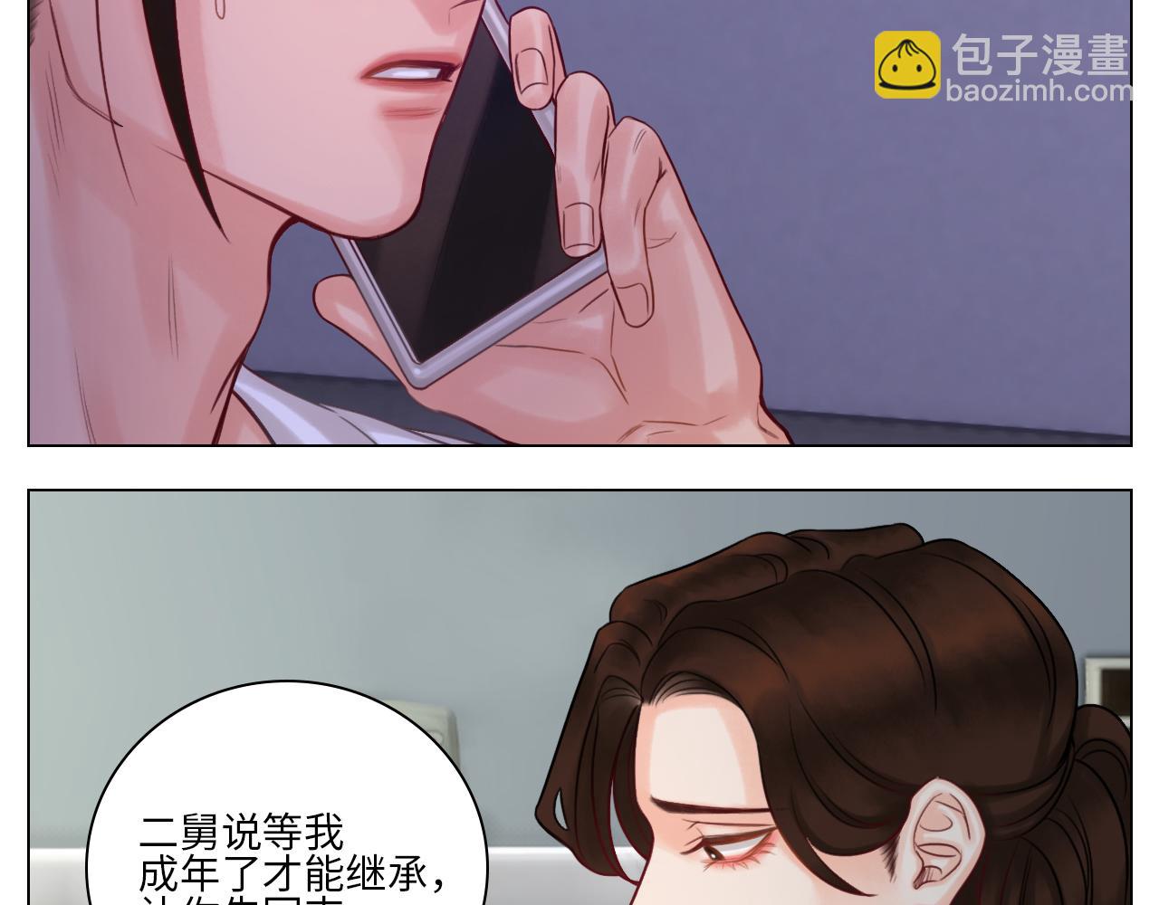 《男生宿舍303【快】》楚晏的困难 第19页