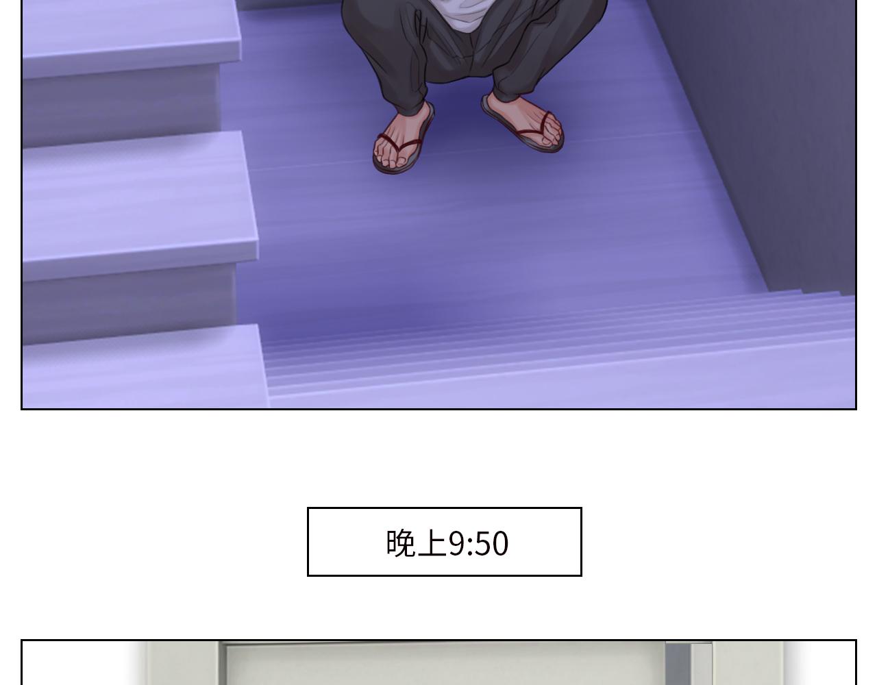 《男生宿舍303【快】》楚晏的困难 第24页