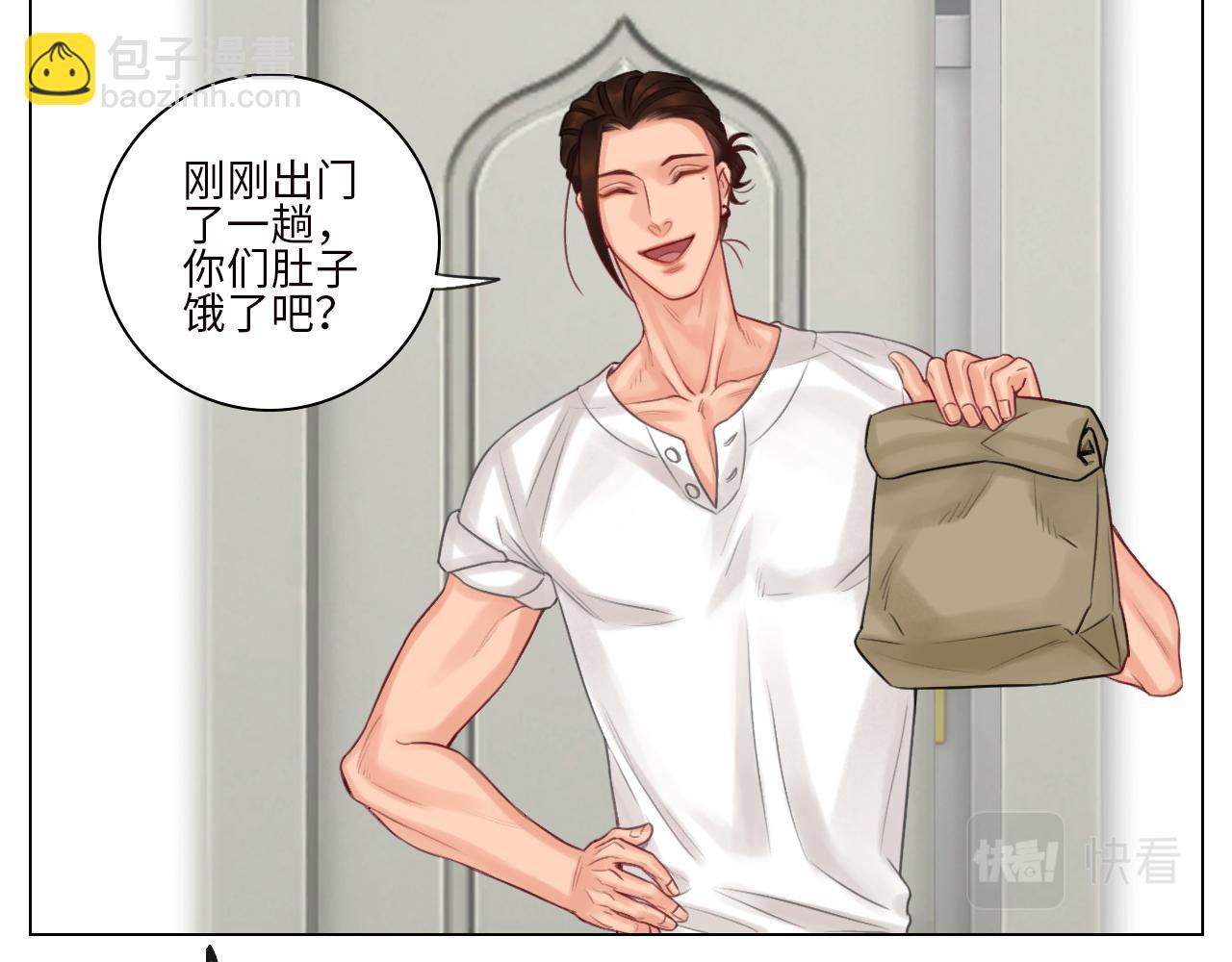 《男生宿舍303【快】》楚晏的困难 第25页
