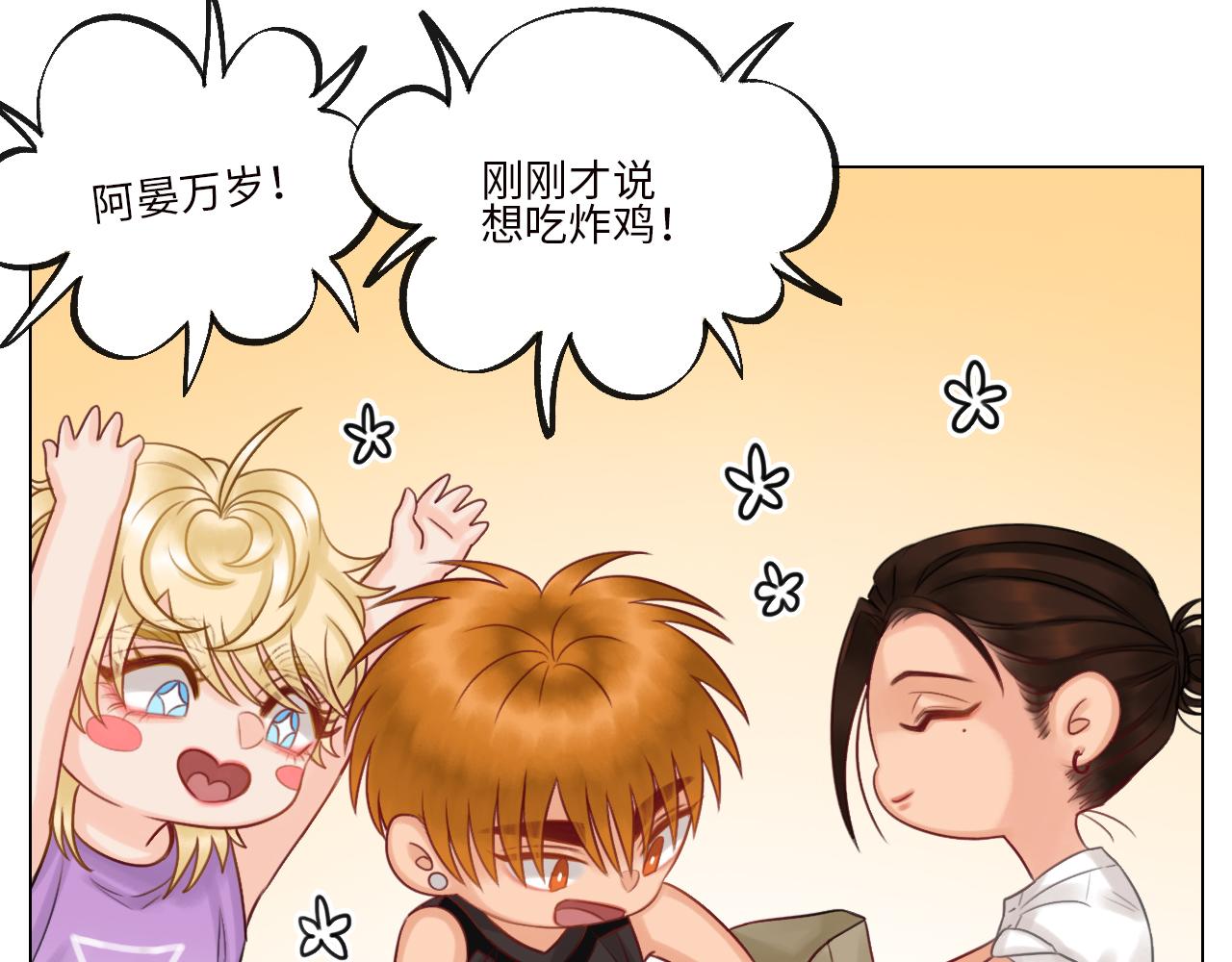 《男生宿舍303【快】》楚晏的困难 第26页