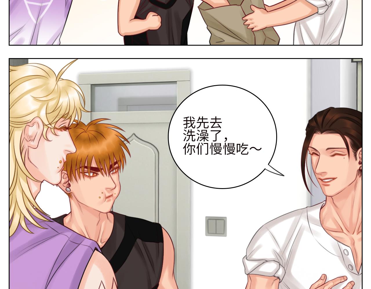 《男生宿舍303【快】》楚晏的困难 第27页