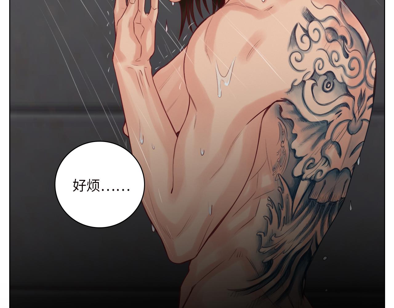 《男生宿舍303【快】》楚晏的困难 第29页