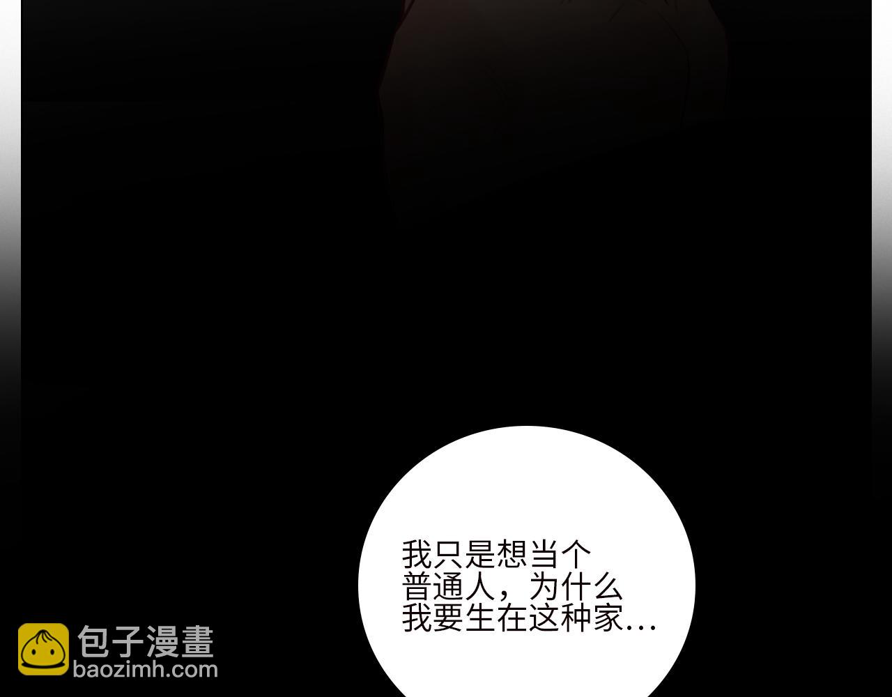 《男生宿舍303【快】》楚晏的困难 第30页