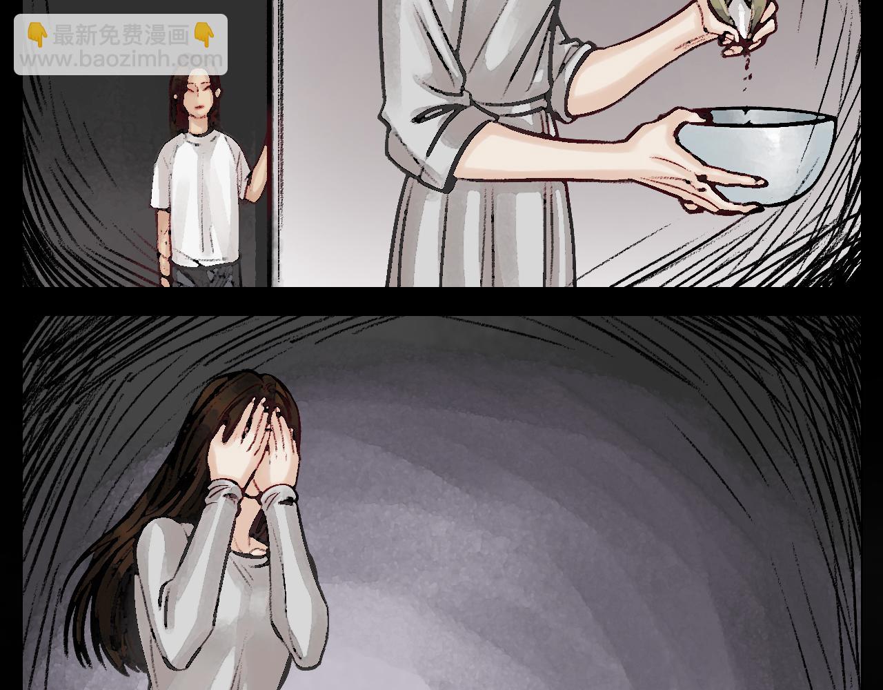 《男生宿舍303【快】》楚晏的困难 第33页