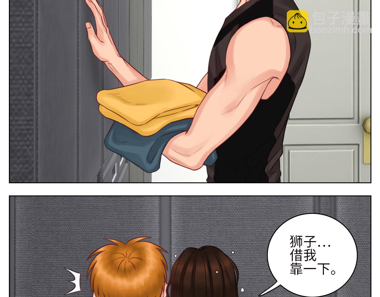 《男生宿舍303【快】》楚晏的困难 第36页