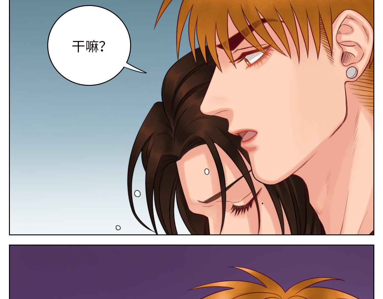 《男生宿舍303【快】》楚晏的困难 第38页