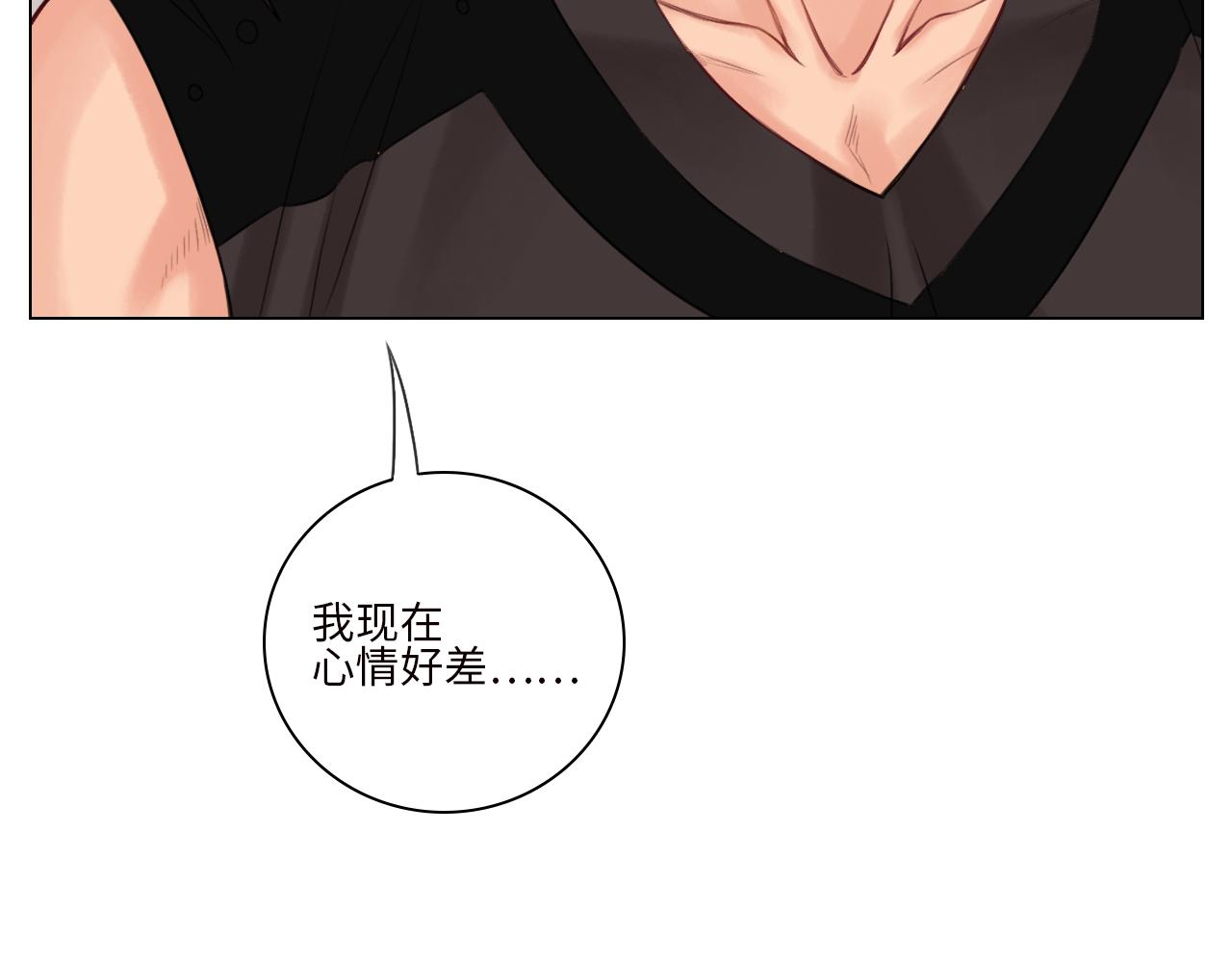 《男生宿舍303【快】》楚晏的困难 第40页
