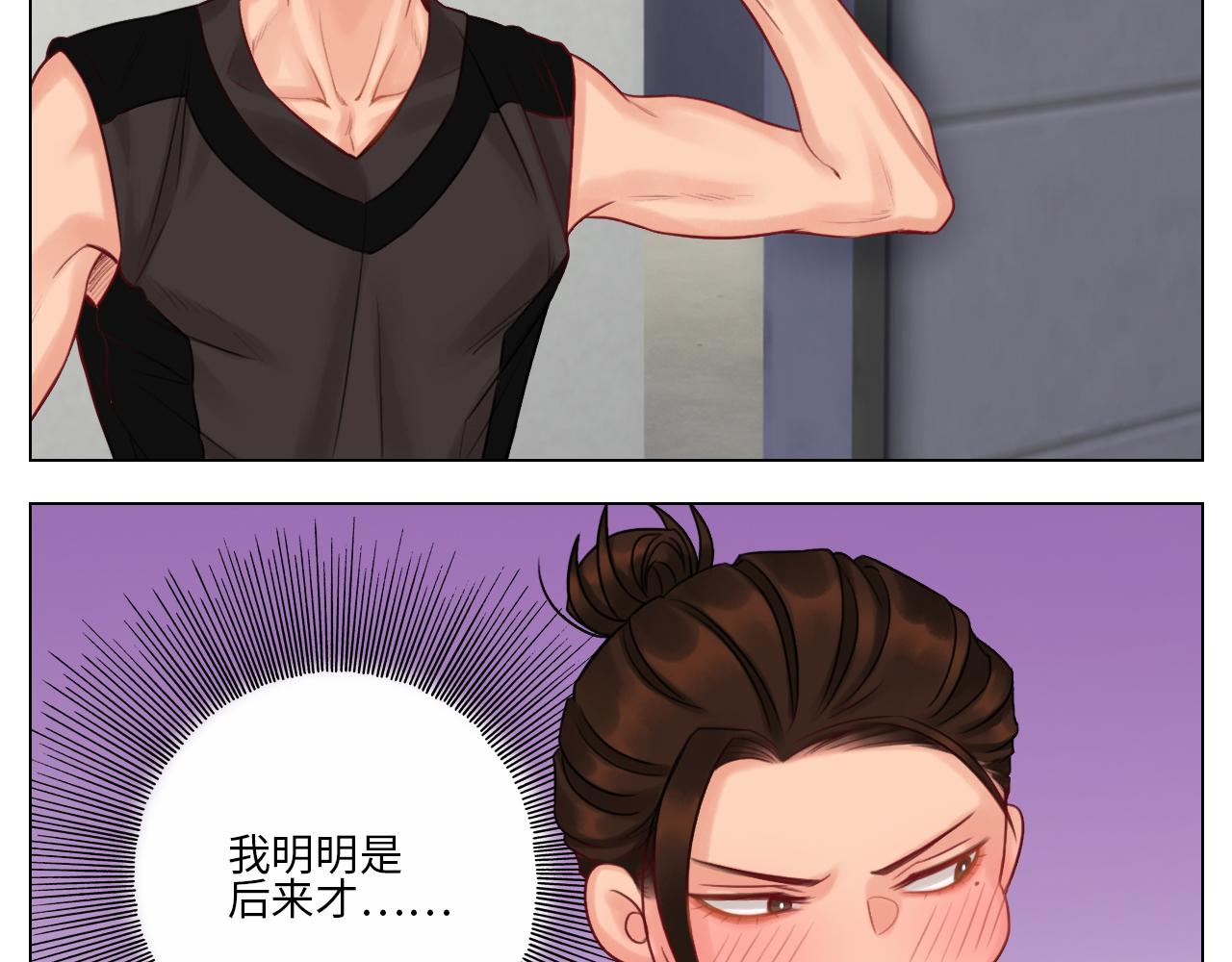 《男生宿舍303【快】》楚晏的困难 第5页